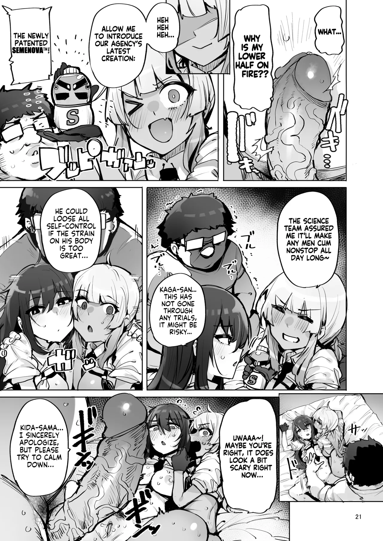 wakamaker wakamesan Anata no Semen Kaishuu Shimasu 3 Ill collect your semen 3 English KM_42 Decensored Digital - Image 22