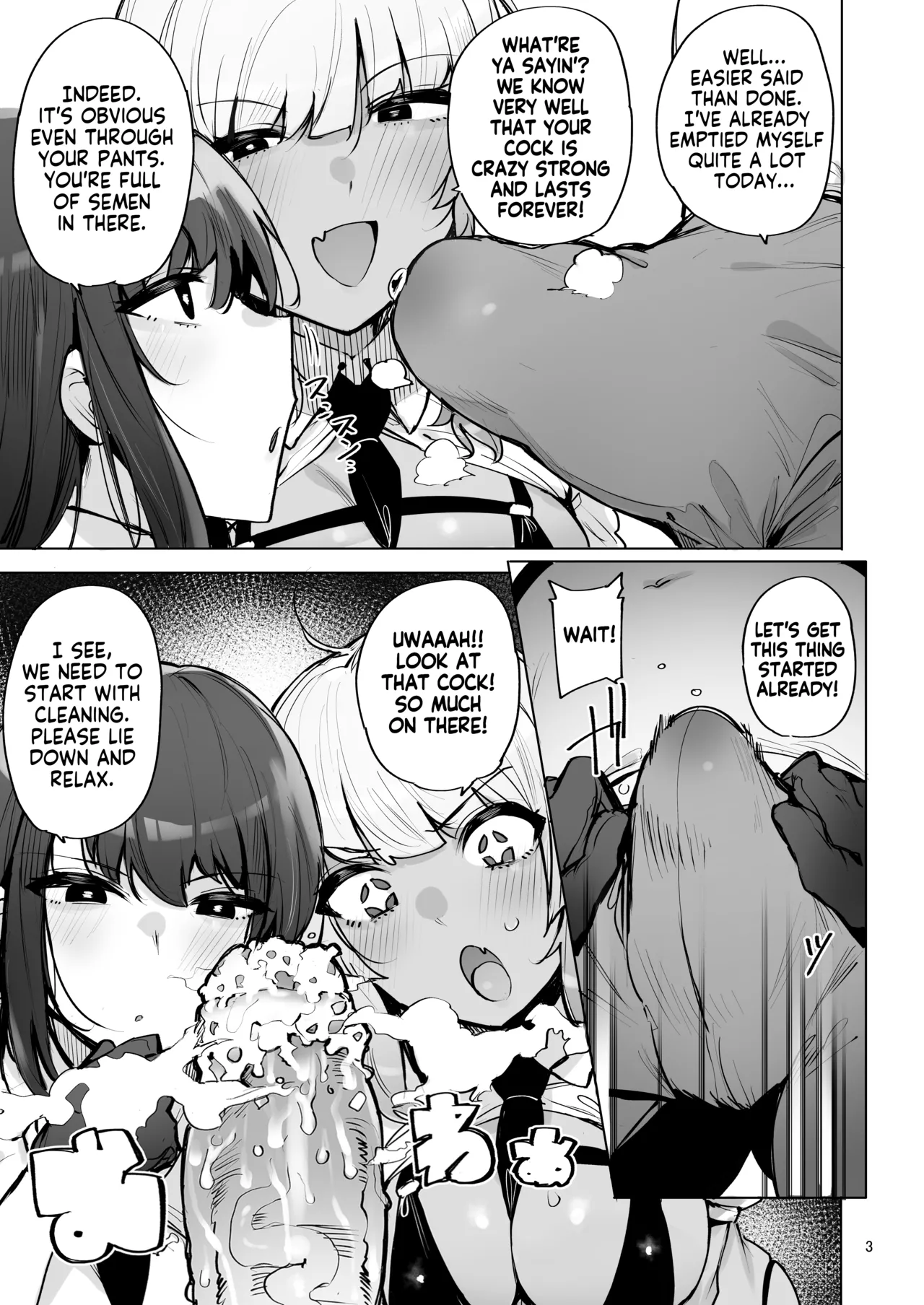 wakamaker wakamesan Anata no Semen Kaishuu Shimasu 3 Ill collect your semen 3 English KM_42 Decensored Digital - Image 4