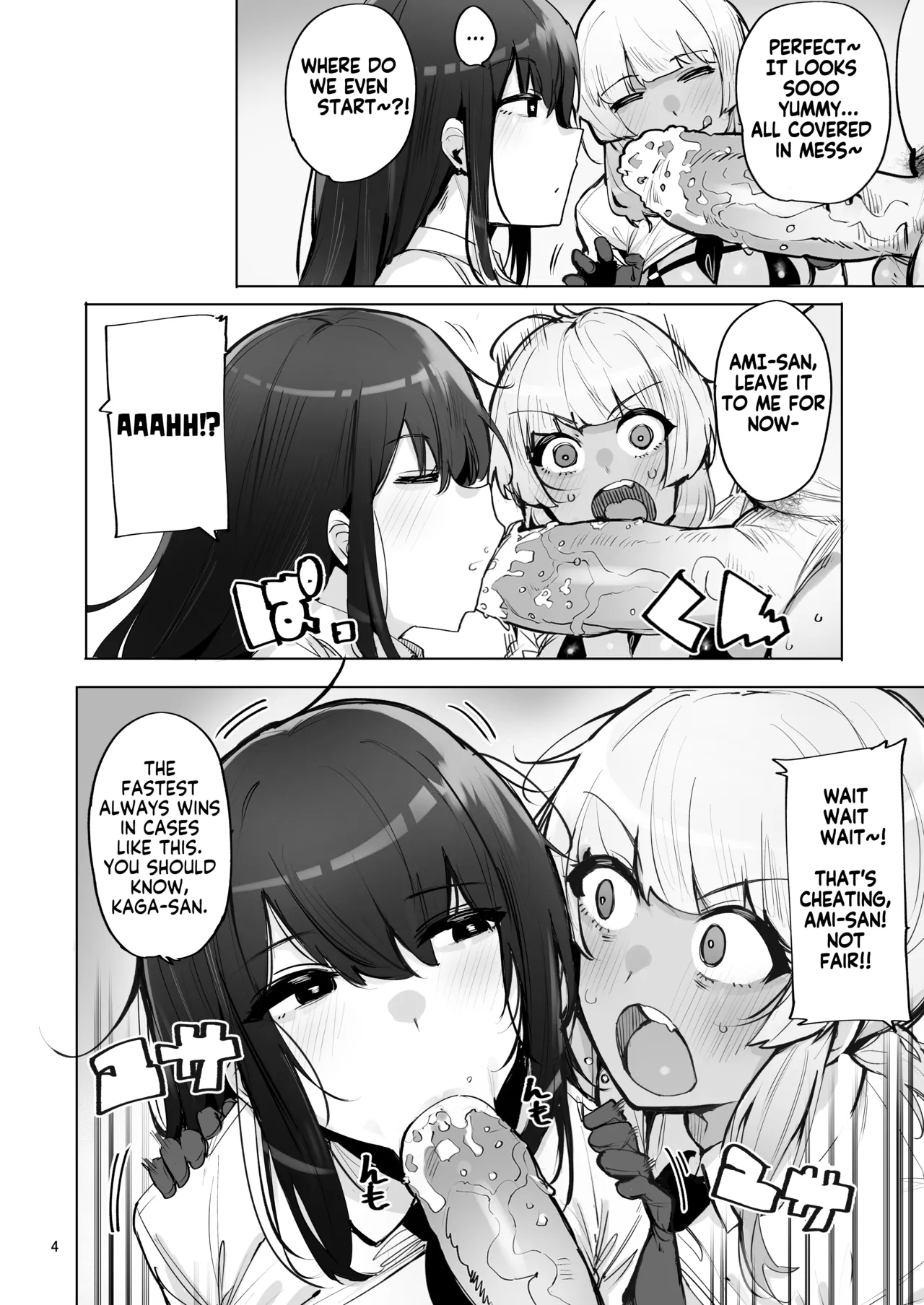 wakamaker wakamesan Anata no Semen Kaishuu Shimasu 3 Ill collect your semen 3 English KM_42 Decensored Digital - Image 5