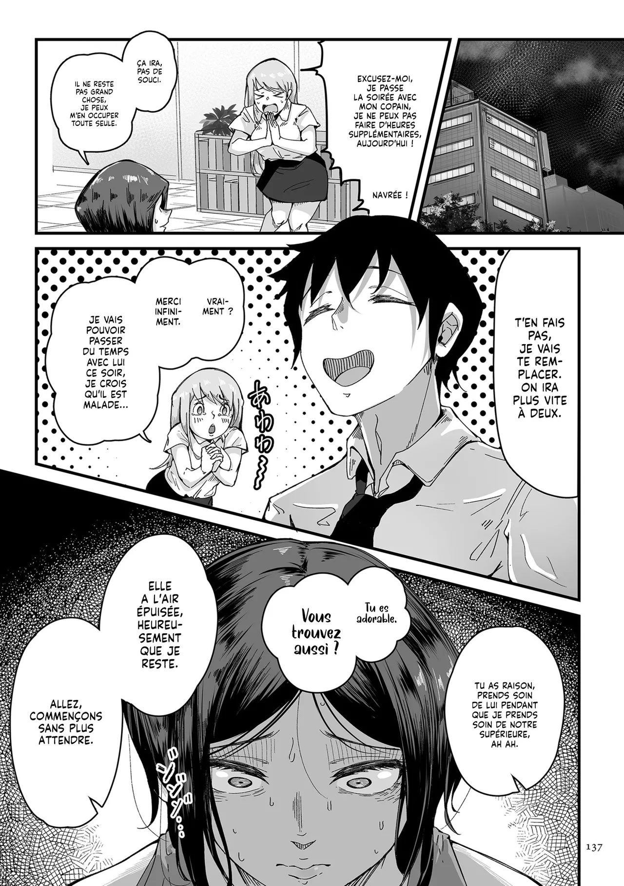 Wakimiunten Ikiokure Joushi Une Supérieure Célibataire et Poilue Goumou Kanojo French Lopxi Digital - Image 32