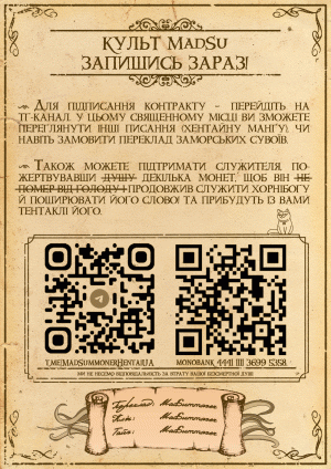 Waligner The Spell that made us come together Sousou no Frieren Ukrainian - Page 20