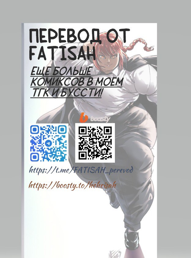 Waltzpurgis SECRET Russian FATISAH - Image 10