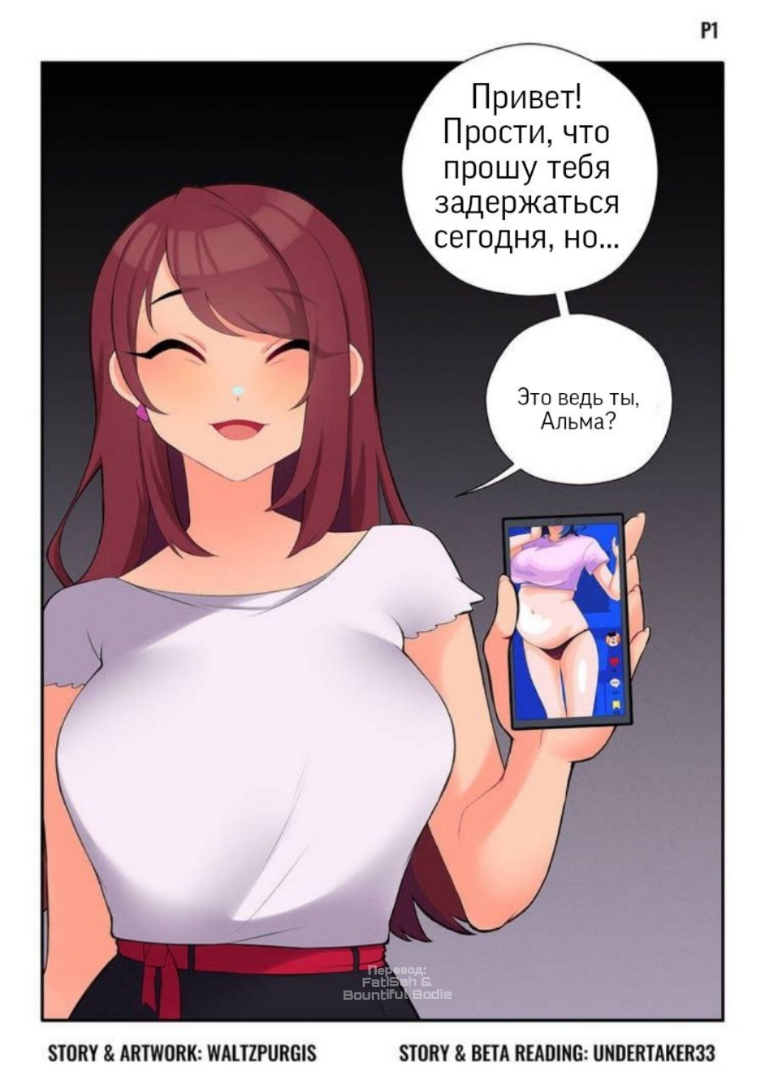 Waltzpurgis SECRET Russian FATISAH - Image 2