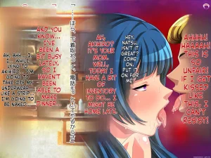 wanie digital - Geki Ochi Hentai Miboujin Nyuushin Yankee Ikemen - 1086948_20260203-0831 - Page 37