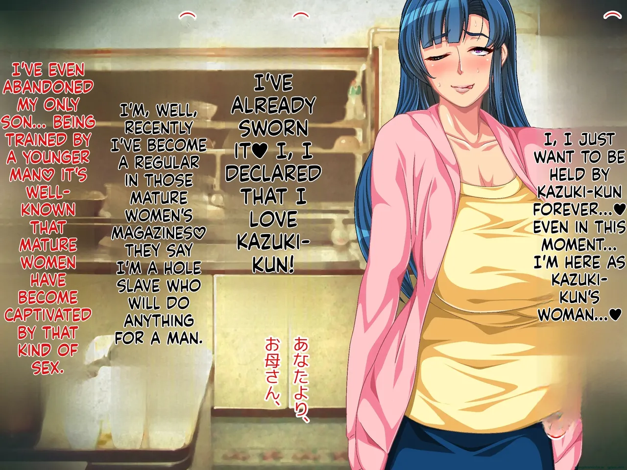 wanie digital - Geki Ochi Hentai Miboujin Nyuushin Yankee Ikemen - 1086948_20260203-0831 - Image 103