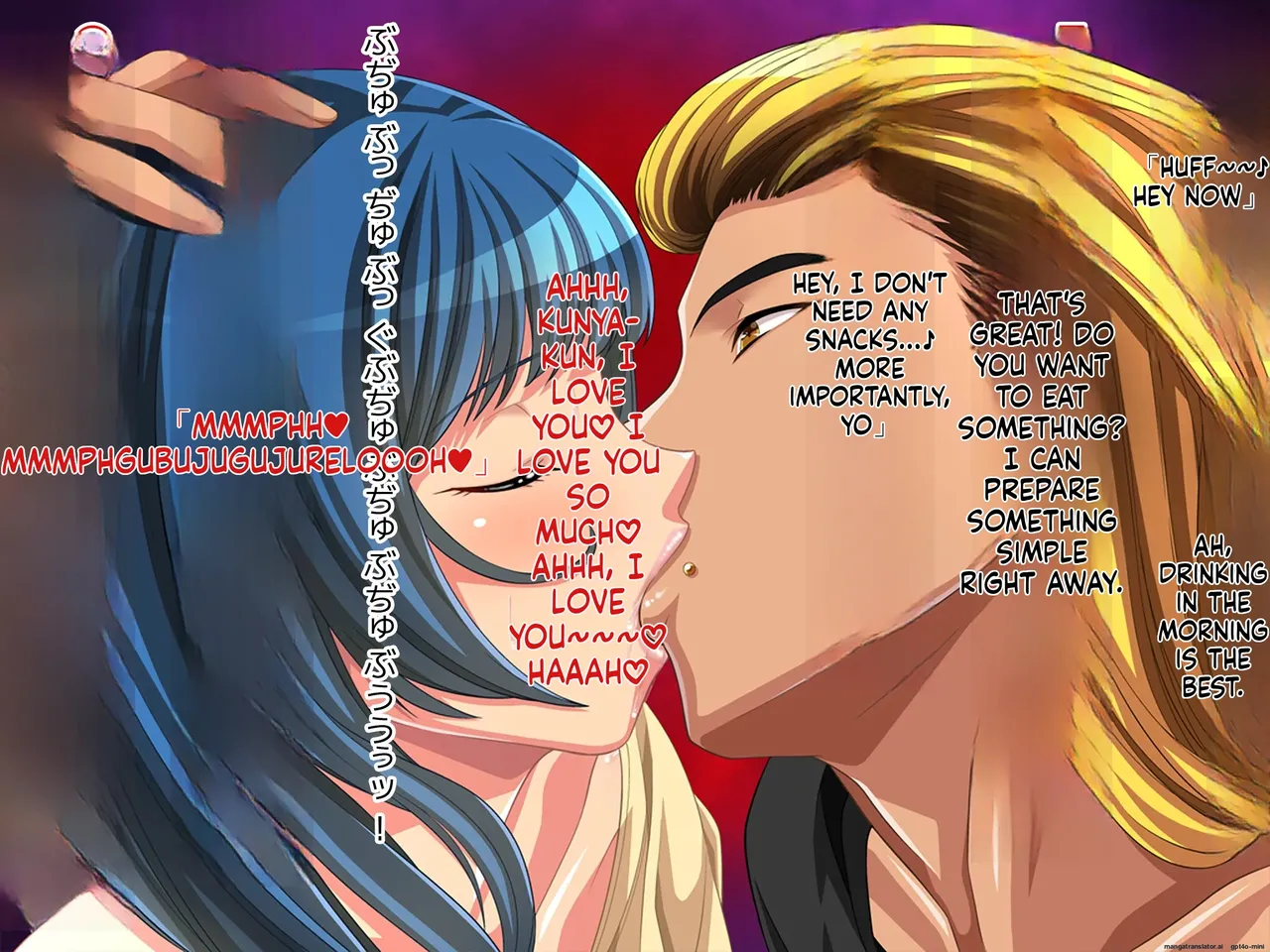 wanie digital - Geki Ochi Hentai Miboujin Nyuushin Yankee Ikemen - 1086948_20260203-0831 - Image 106