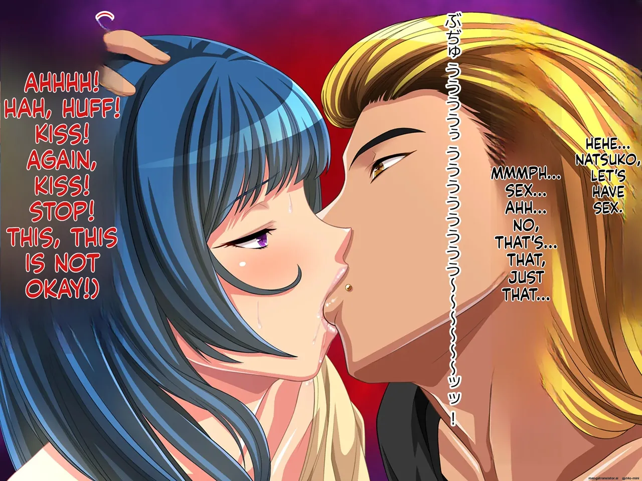 wanie digital - Geki Ochi Hentai Miboujin Nyuushin Yankee Ikemen - 1086948_20260203-0831 - Image 31