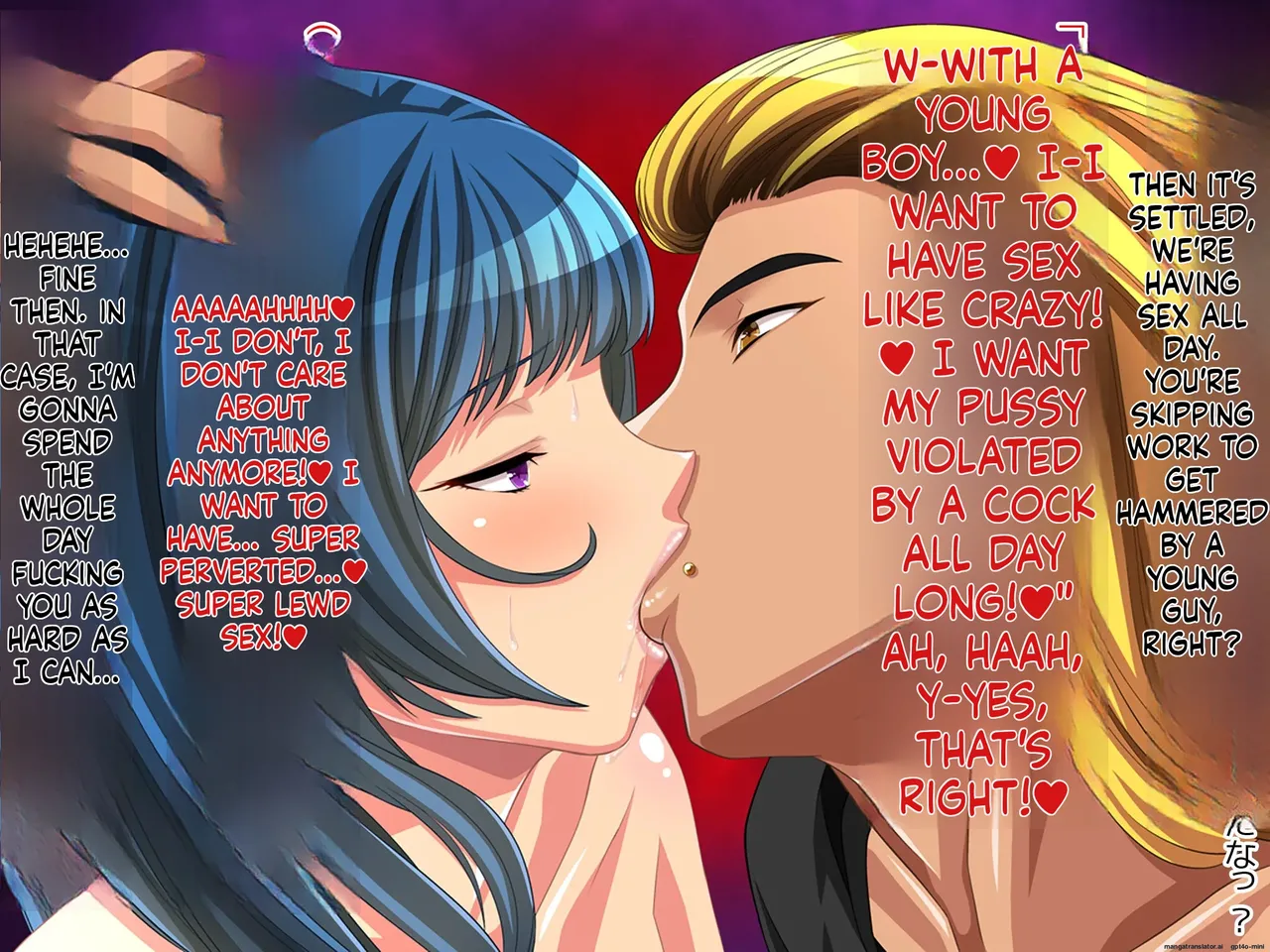 wanie digital - Geki Ochi Hentai Miboujin Nyuushin Yankee Ikemen - 1086948_20260203-0831 - Image 59