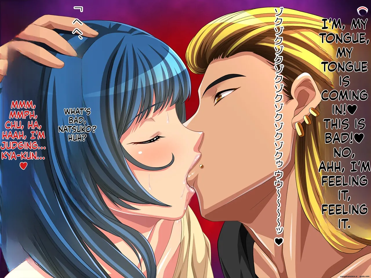 wanie digital - Geki Ochi Hentai Miboujin Nyuushin Yankee Ikemen - 1086948_20260203-0831 - Image 66