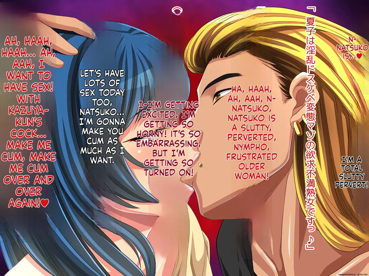 wanie digital - Geki Ochi Hentai Miboujin Nyuushin Yankee Ikemen - 1086948_20260203-0831 - Image 69