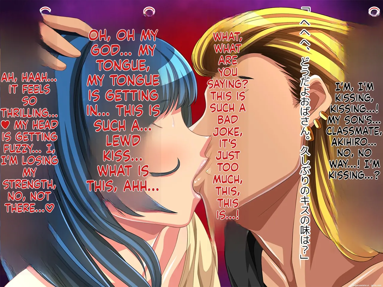 wanie digital - Geki Ochi Hentai Miboujin Nyuushin Yankee Ikemen - 1086948_20260203-0831 - Image 7