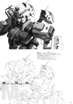 Wanwandoh Magaki Ryouta M3 - Page 14