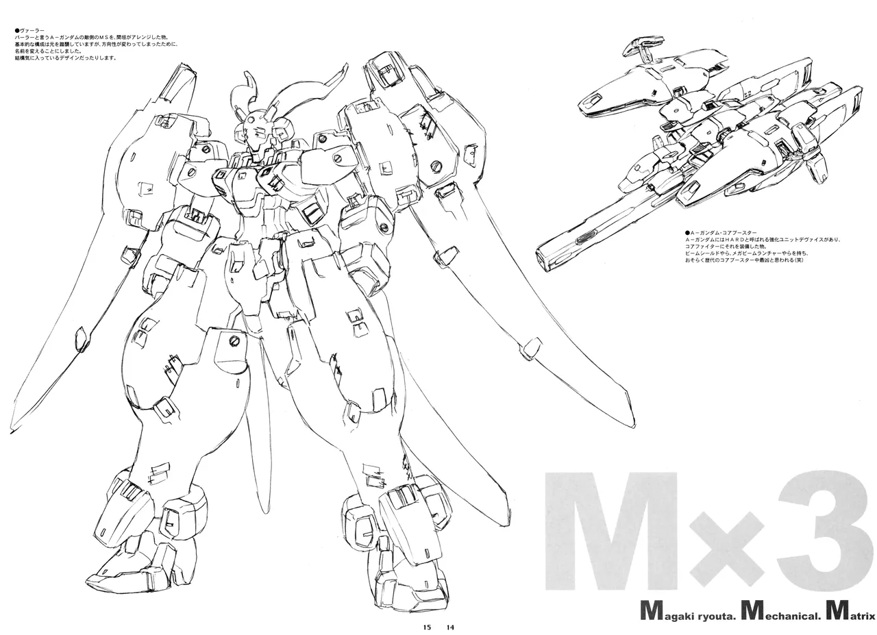 Wanwandoh Magaki Ryouta M3 - Image 11