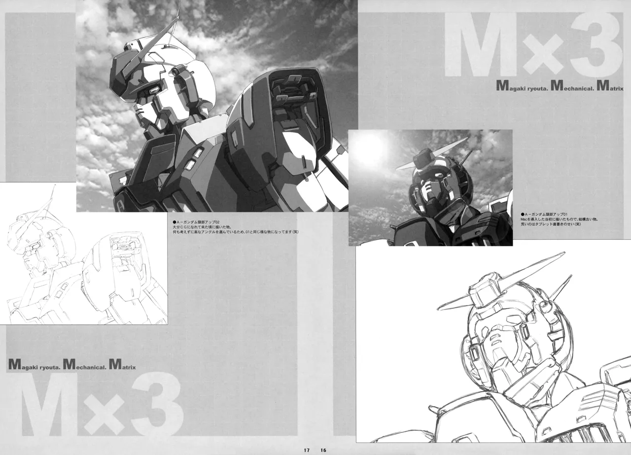 Wanwandoh Magaki Ryouta M3 - Image 12