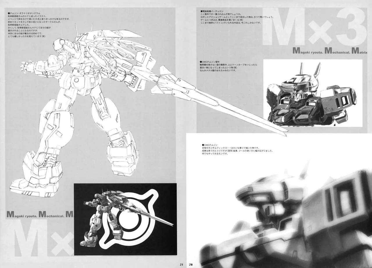 Wanwandoh Magaki Ryouta M3 - Image 15