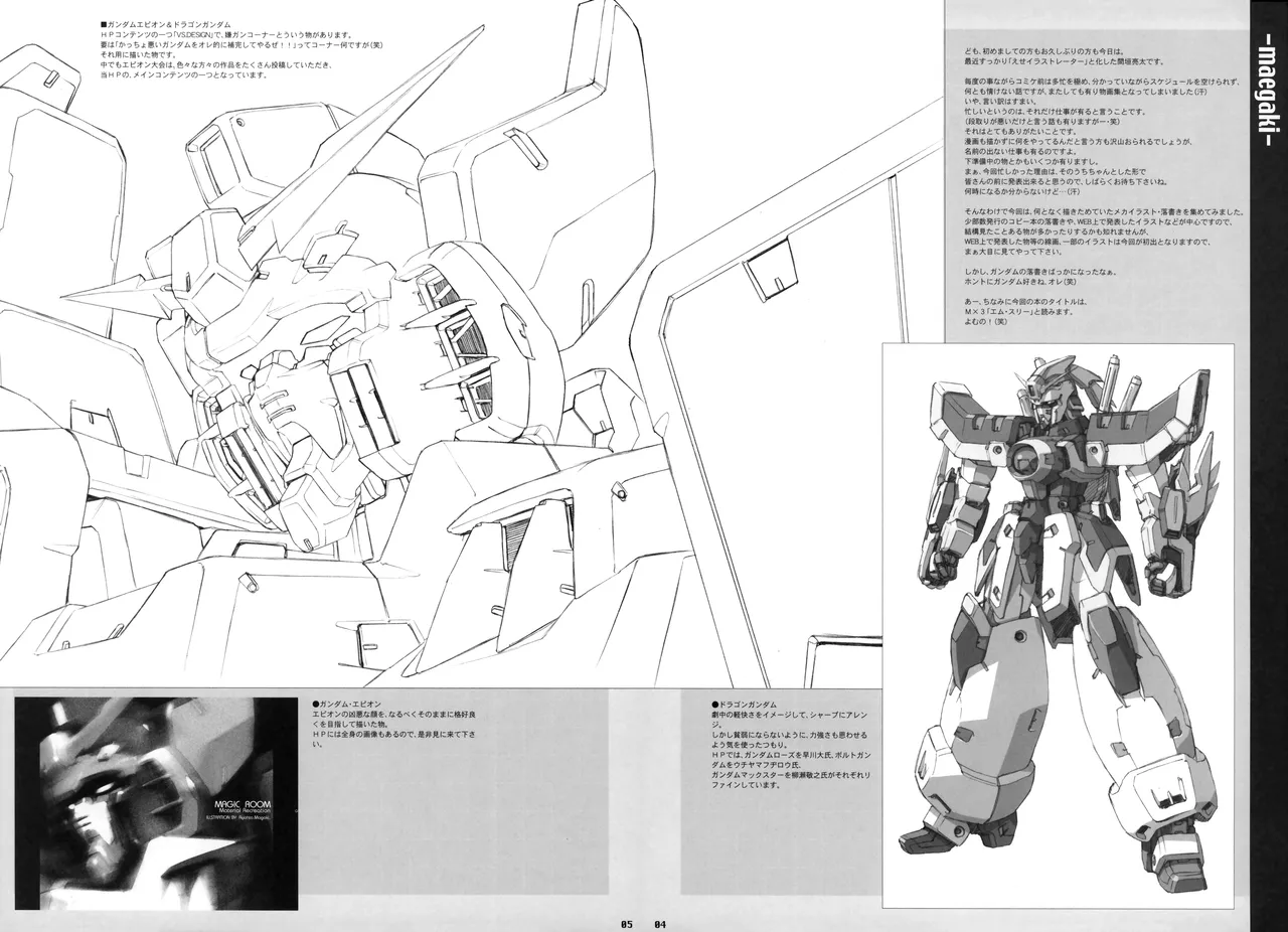 Wanwandoh Magaki Ryouta M3 - Image 3