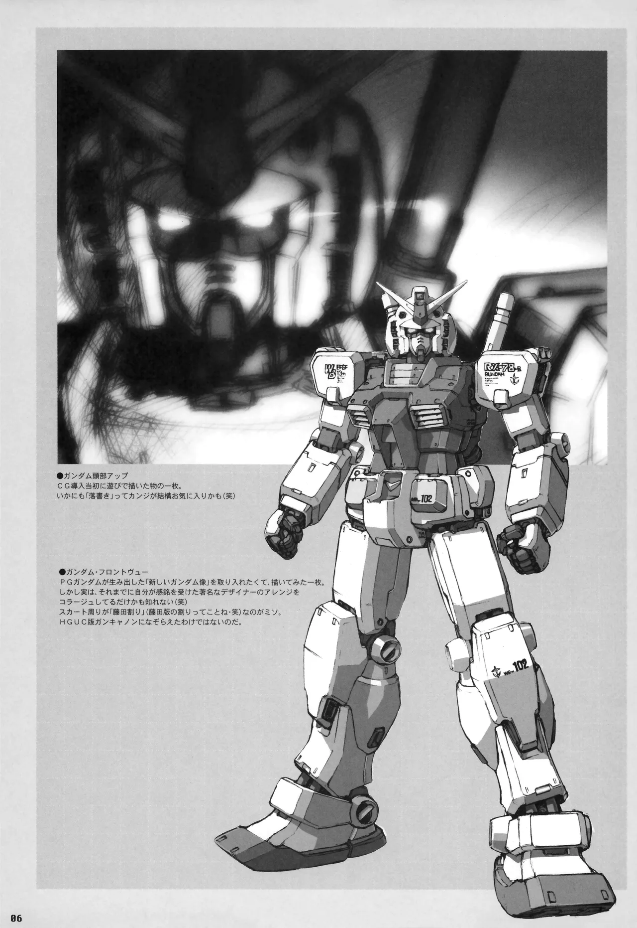 Wanwandoh Magaki Ryouta M3 - Image 4