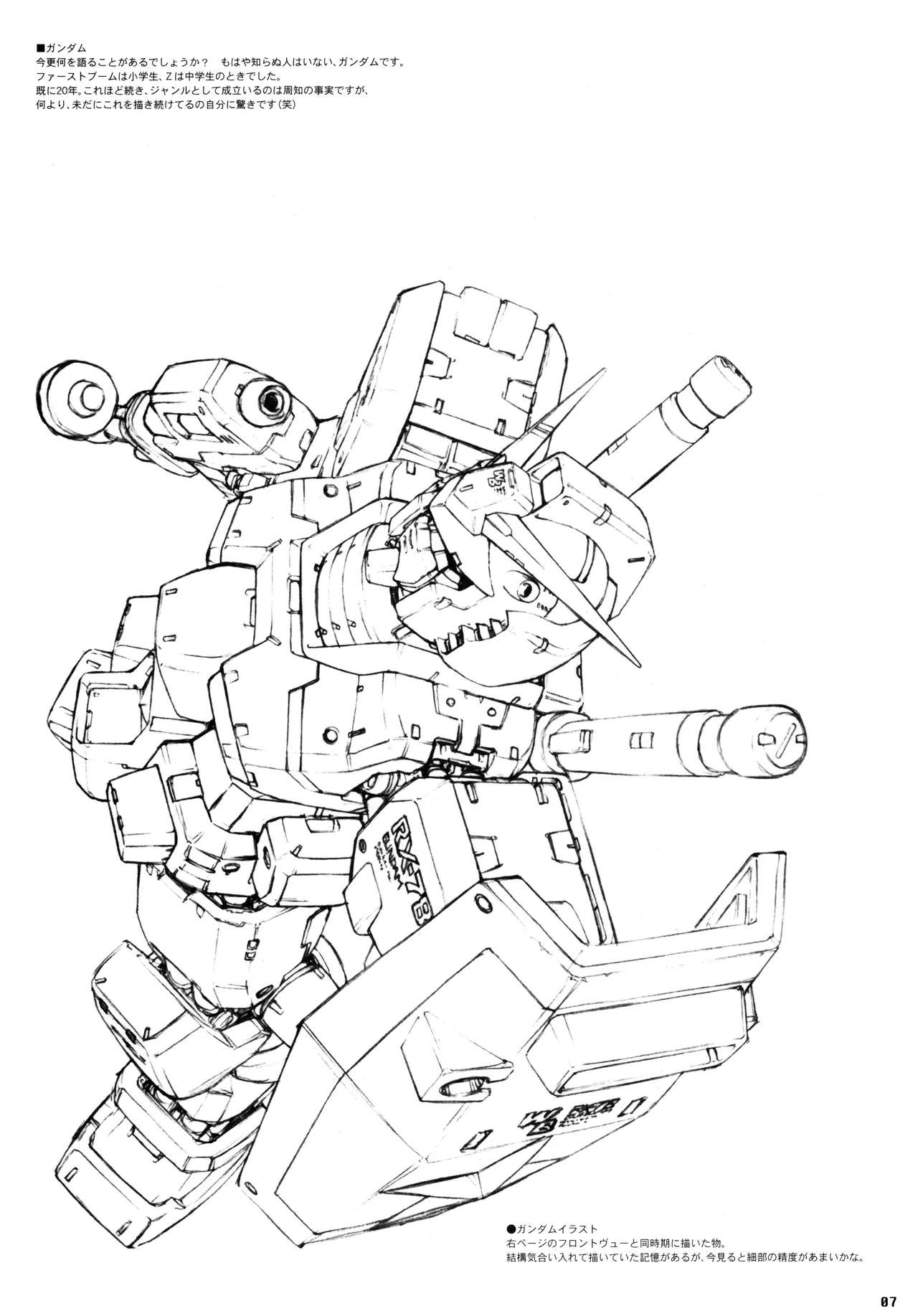 Wanwandoh Magaki Ryouta M3 - Image 5