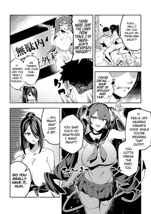 Waremono Binaural Ohortunity Digital English - Page 16