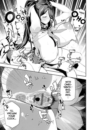 Waremono Binaural Ohortunity Digital English - Page 25