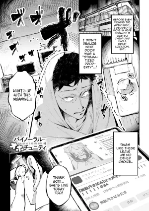 Waremono Binaural Ohortunity Digital English - Page 3