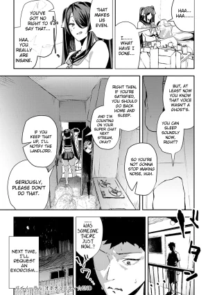 Waremono Binaural Ohortunity Digital English - Page 32