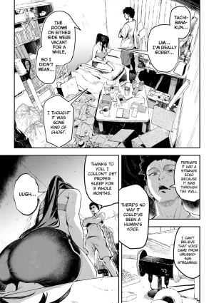 Waremono Binaural Ohortunity Digital English - Page 7
