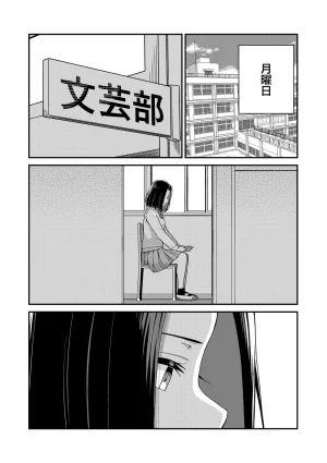 Warikiri TIMES Zenkokuban VOL. 10 - Page 101