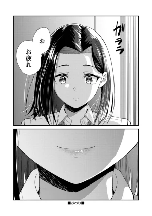 Warikiri TIMES Zenkokuban VOL. 10 - Page 102