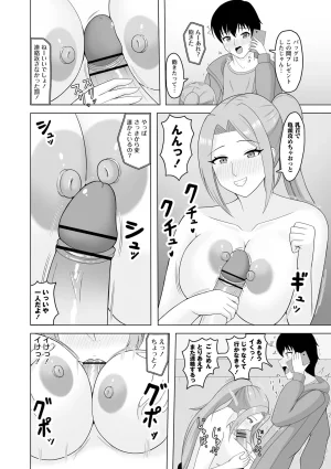 Warikiri TIMES Zenkokuban VOL. 10 - Page 114