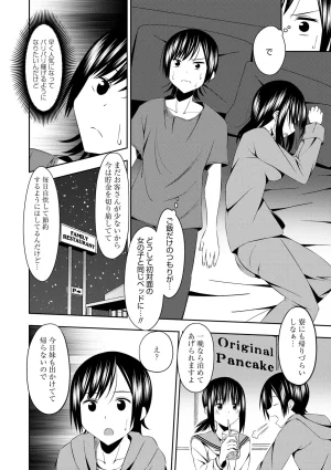 Warikiri TIMES Zenkokuban VOL. 10 - Page 130