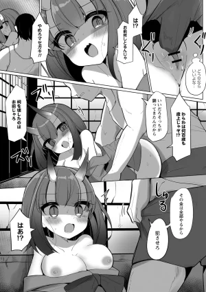 Warikiri TIMES Zenkokuban VOL. 10 - Page 155