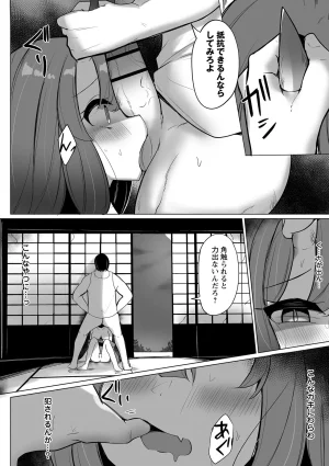 Warikiri TIMES Zenkokuban VOL. 10 - Page 156