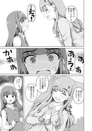 Warikiri TIMES Zenkokuban VOL. 10 - Page 175