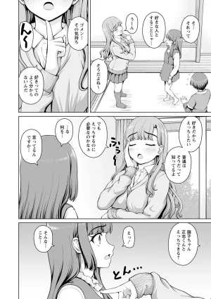 Warikiri TIMES Zenkokuban VOL. 10 - Page 176