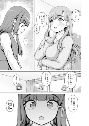 Warikiri TIMES Zenkokuban VOL. 10 - Page 177