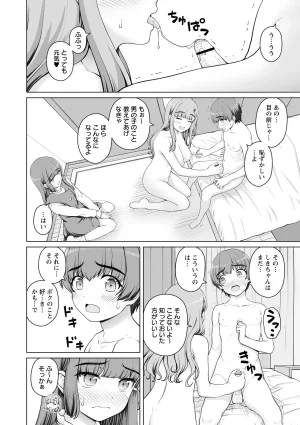 Warikiri TIMES Zenkokuban VOL. 10 - Page 178