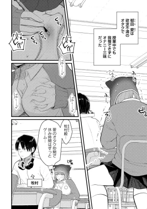Warikiri TIMES Zenkokuban VOL. 10 - Page 22