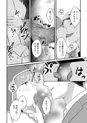 Warikiri TIMES Zenkokuban VOL. 10 - Page 30