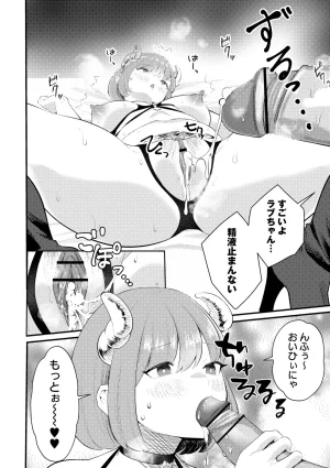 Warikiri TIMES Zenkokuban VOL. 10 - Page 40