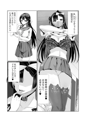 Warikiri TIMES Zenkokuban VOL. 10 - Page 49