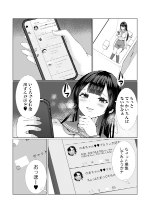 Warikiri TIMES Zenkokuban VOL. 10 - Page 61