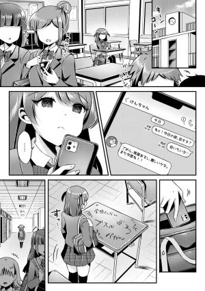 Warikiri TIMES Zenkokuban VOL. 10 - Page 7