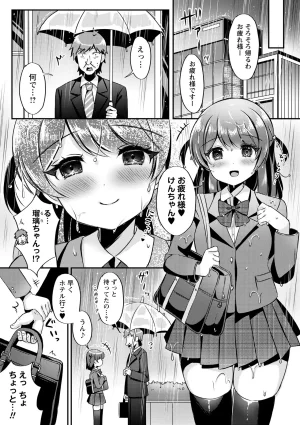 Warikiri TIMES Zenkokuban VOL. 10 - Page 8