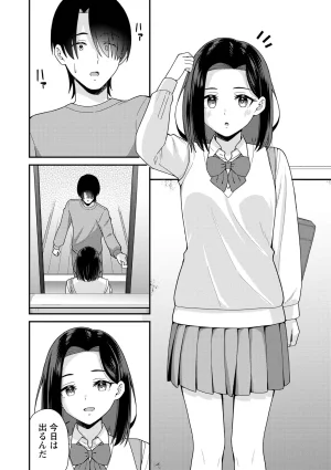 Warikiri TIMES Zenkokuban VOL. 10 - Page 81