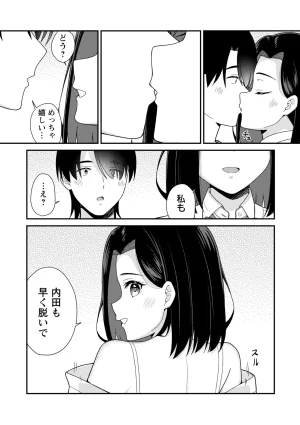 Warikiri TIMES Zenkokuban VOL. 10 - Page 83