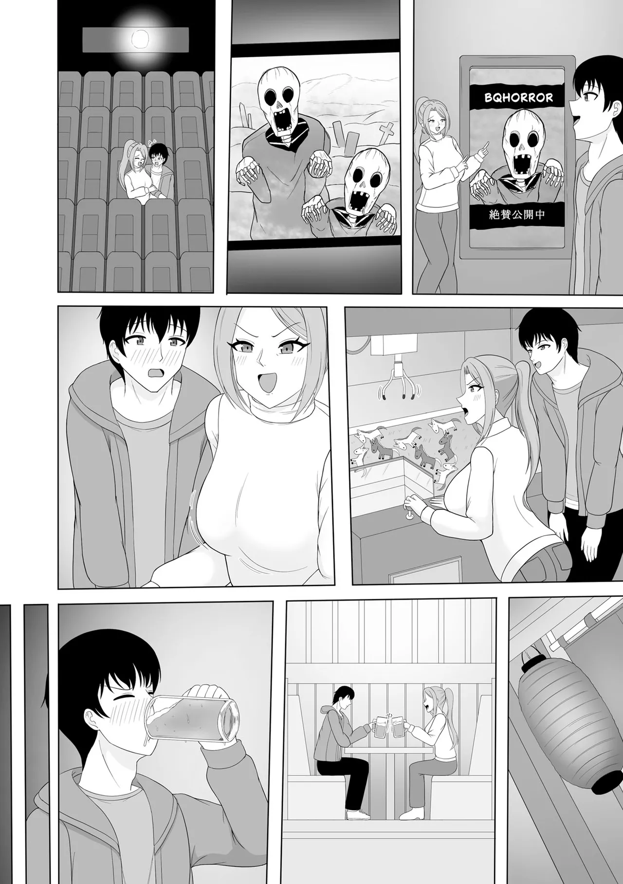 Warikiri TIMES Zenkokuban VOL. 10 - Image 108