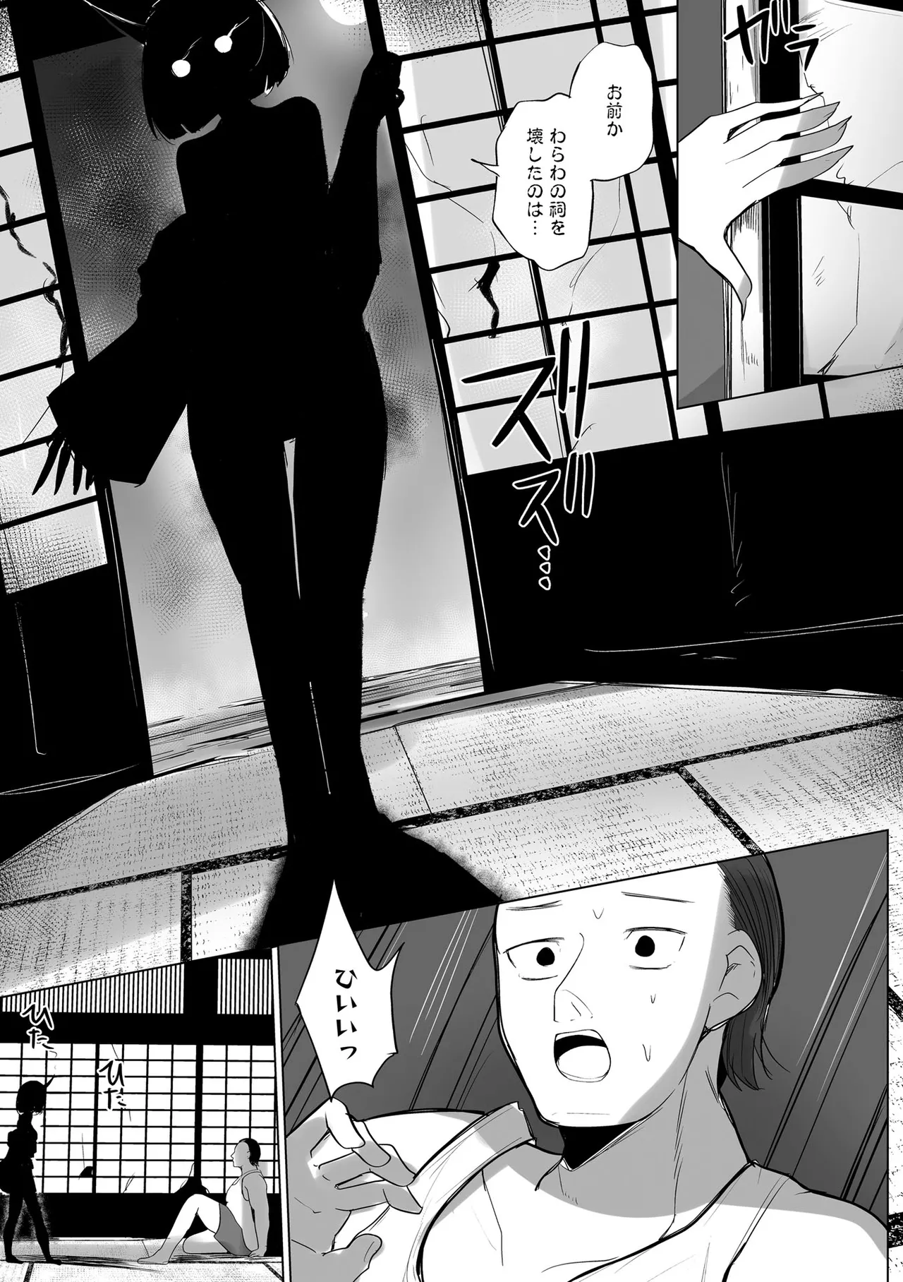 Warikiri TIMES Zenkokuban VOL. 10 - Image 149