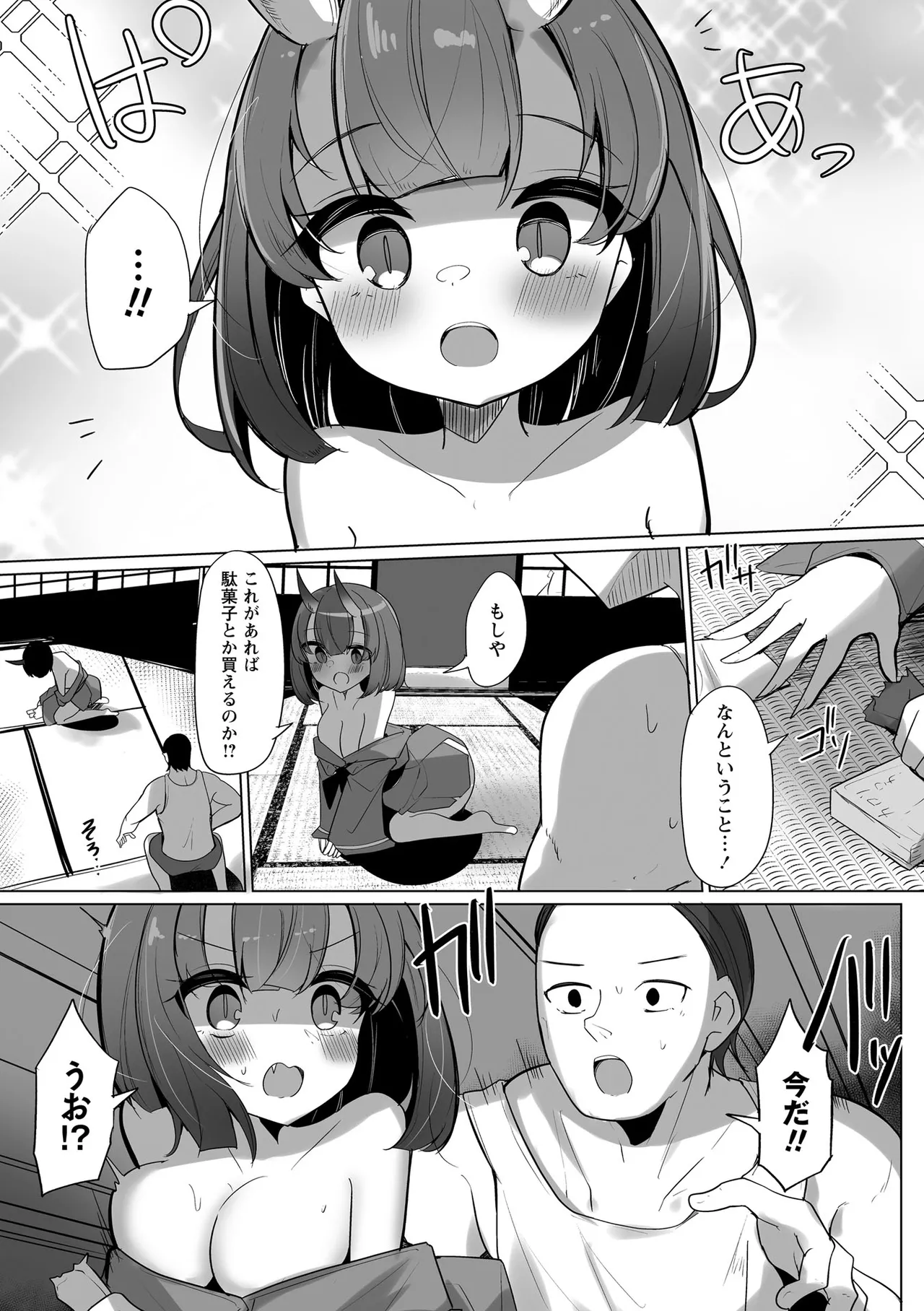 Warikiri TIMES Zenkokuban VOL. 10 - Image 151