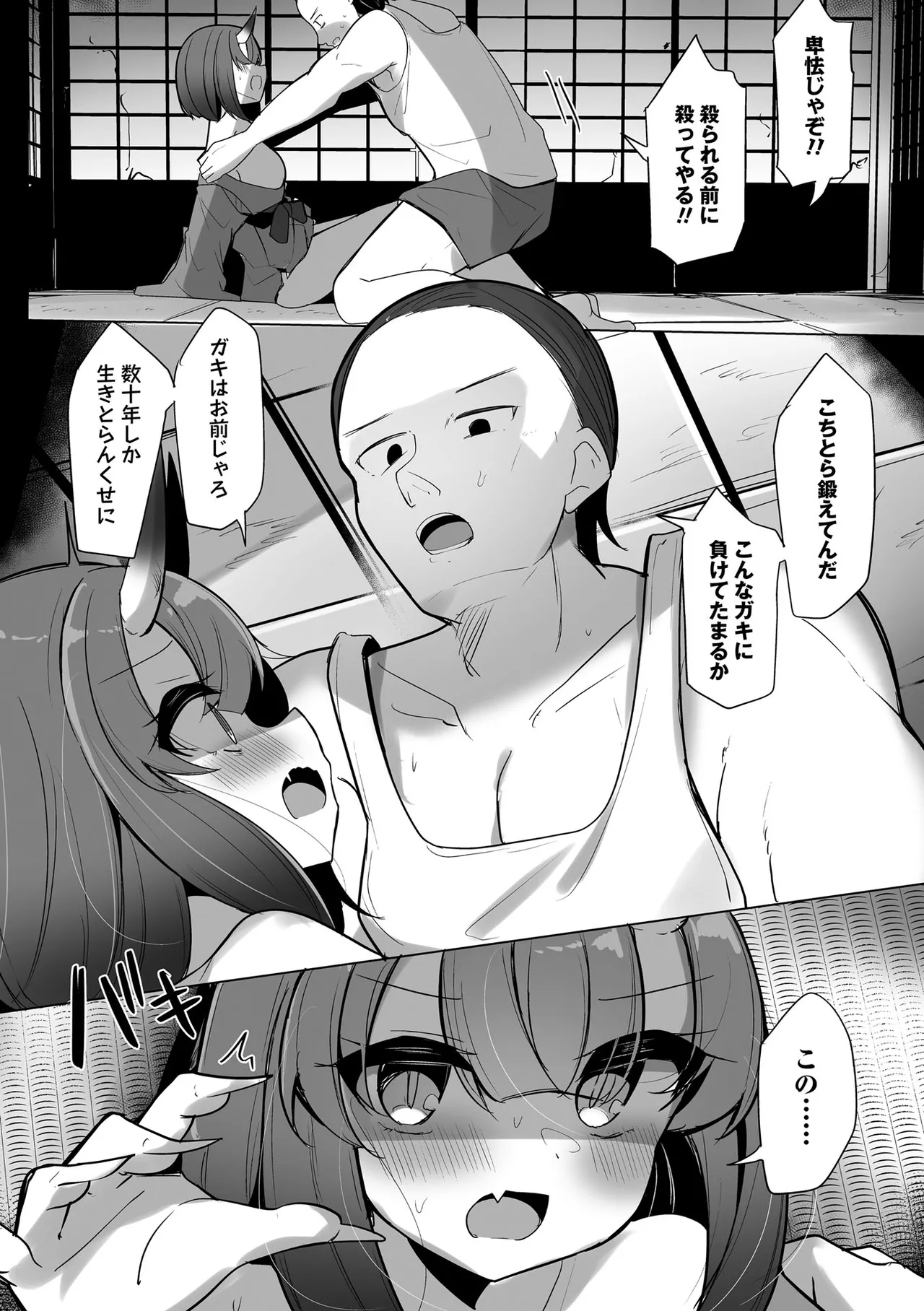 Warikiri TIMES Zenkokuban VOL. 10 - Image 152